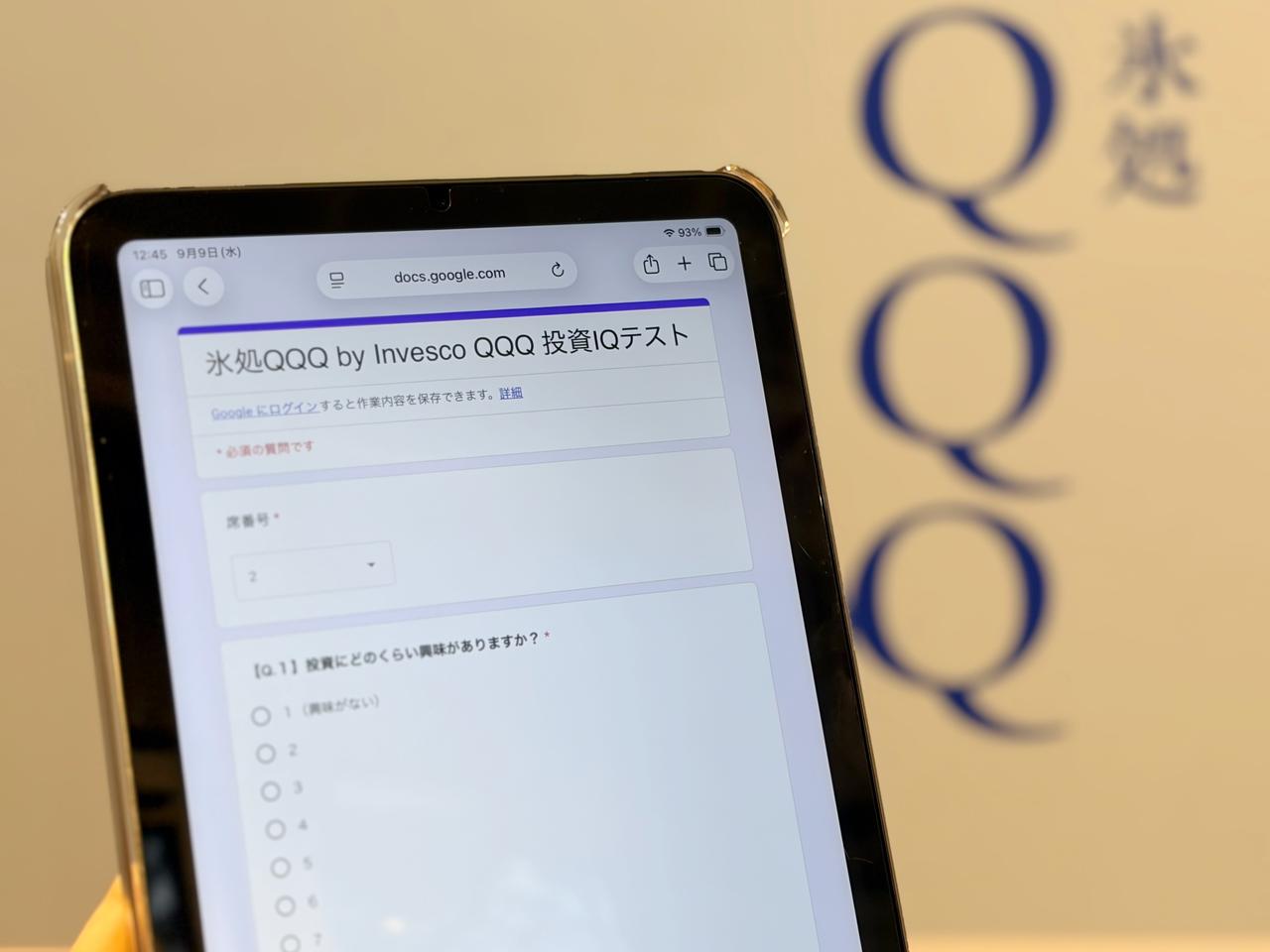 画像1: 「QQQ」って知ってる⁈かき氷を食べながら、ちょこっと学べる体験型イベントが丸の内でスタート♡