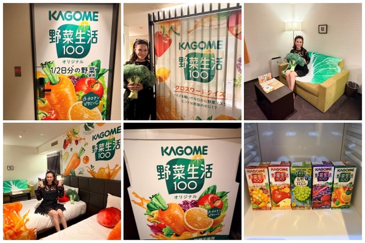 画像: 部屋いっぱいビタミンカラーで癒されます! 冷蔵庫も「野菜生活100」、「野菜生活100」 5本プレゼント!