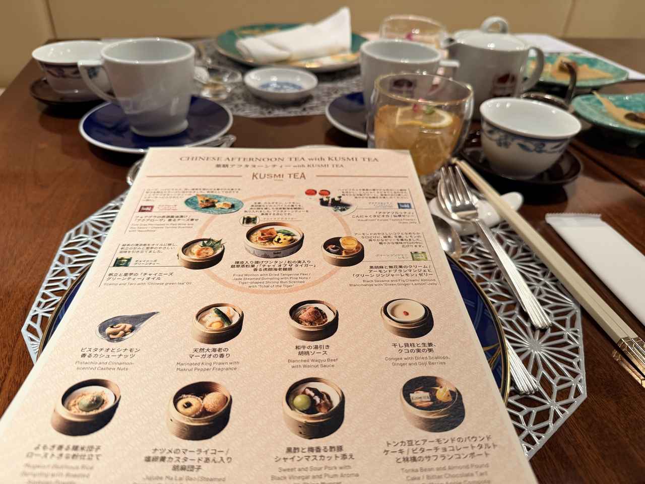 画像2: 医食同源の知恵を味わう！食べてキレイを育む薬膳×紅茶のペアリング