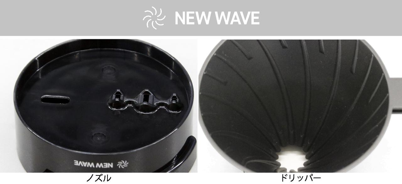 画像1: 2人のプロの技を一 shared 台に。「NEW WAVE」と「CLASSIC」