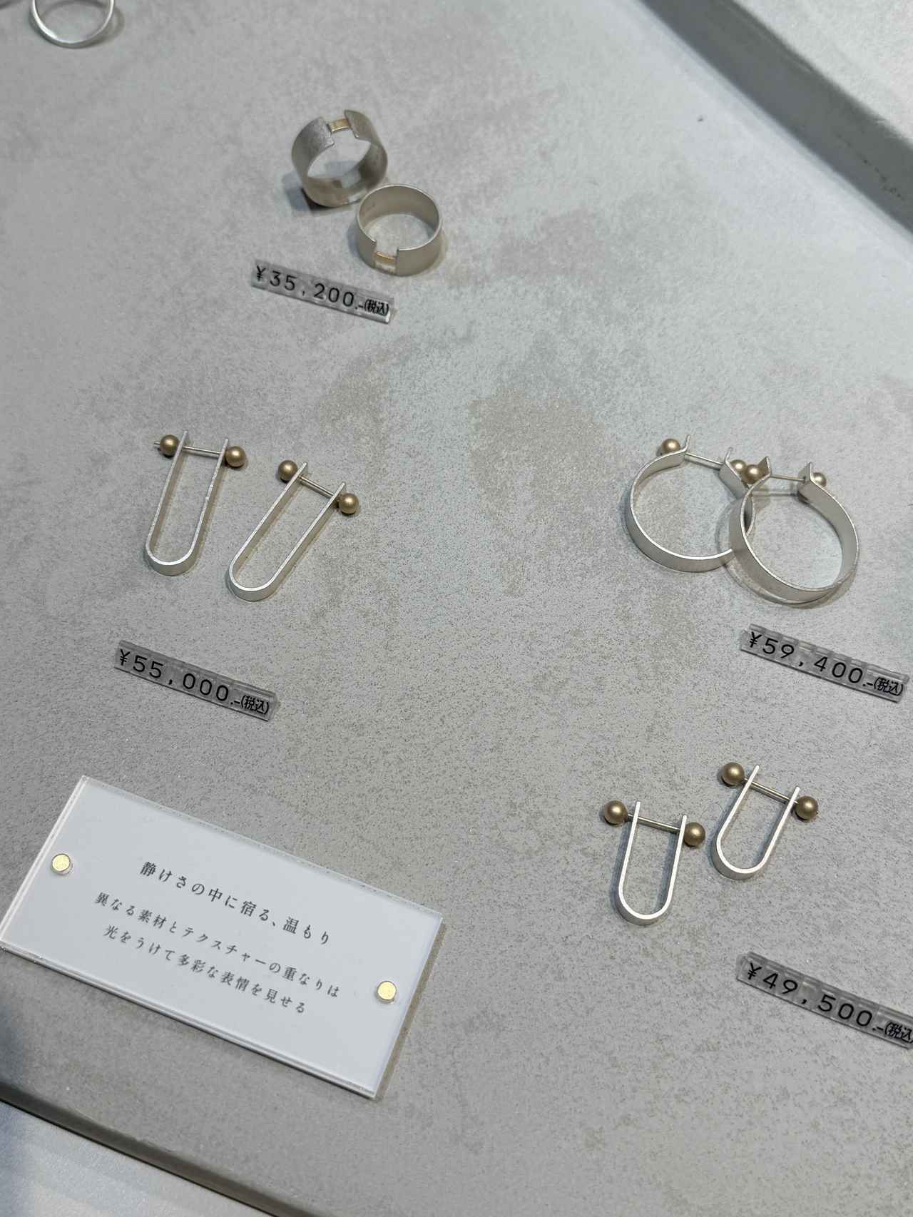 画像: 肌で魅力を確かめる!レイヤードを楽しむ上質ジュエリー
