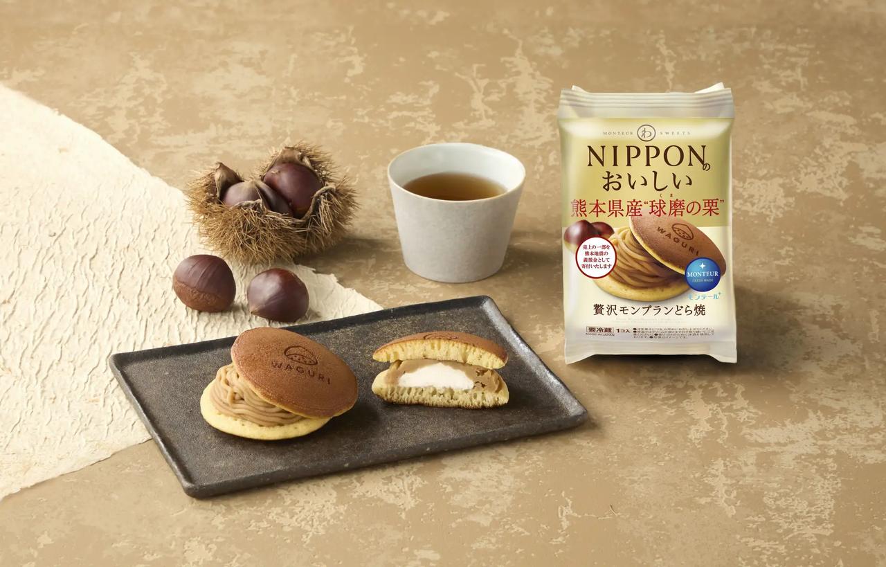 画像: 職人のこだわりが光る!ブランド栗「球磨栗®」をダイレクトに味わう自製栗餡