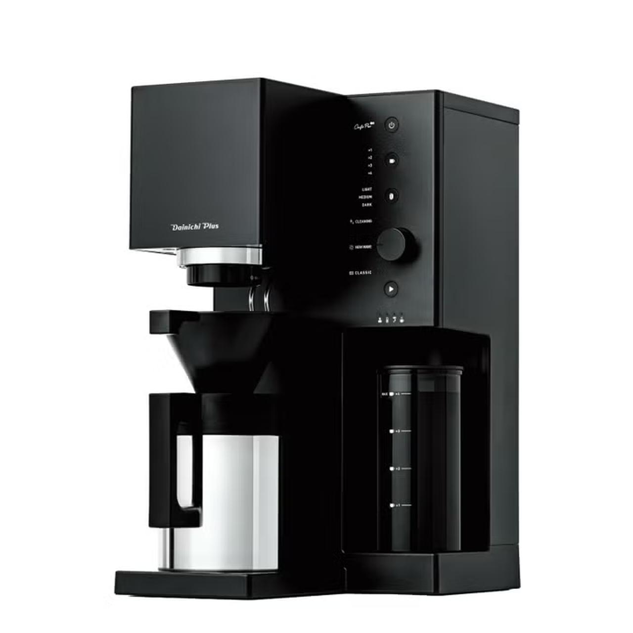画像: コーヒーメーカー MC-SVD40A 販売価格:49,830円(税込)