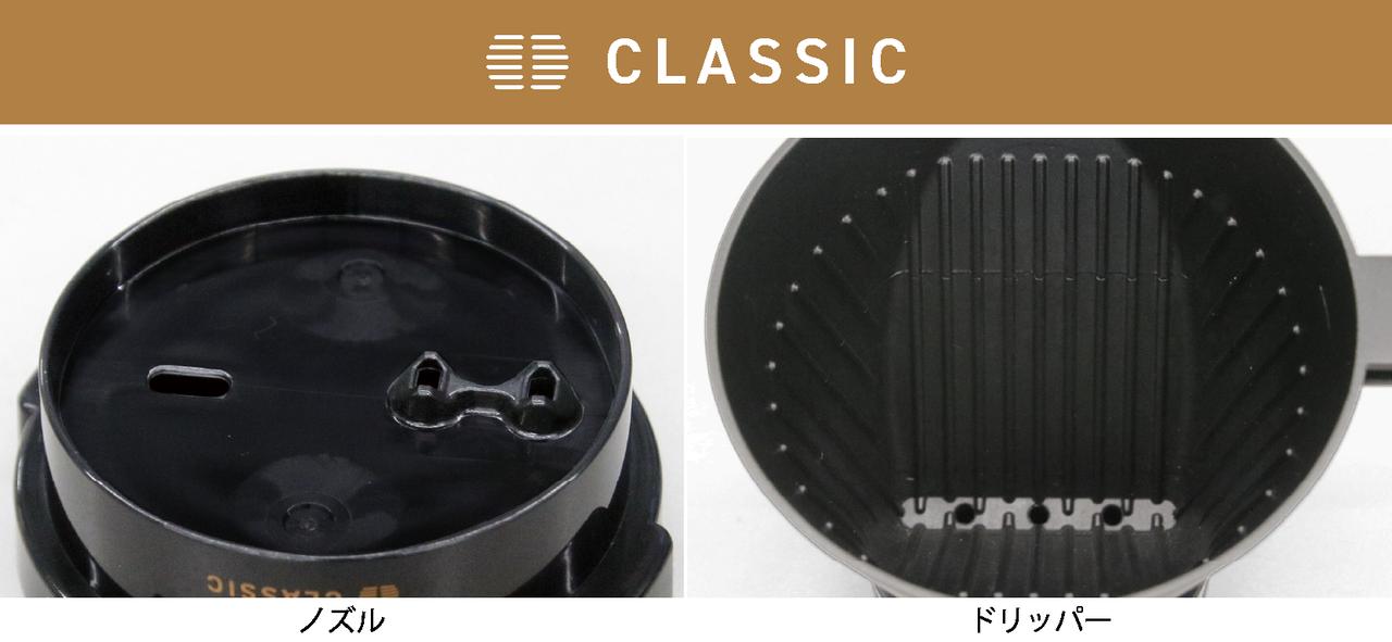 画像2: 2人のプロの技を一 shared 台に。「NEW WAVE」と「CLASSIC」