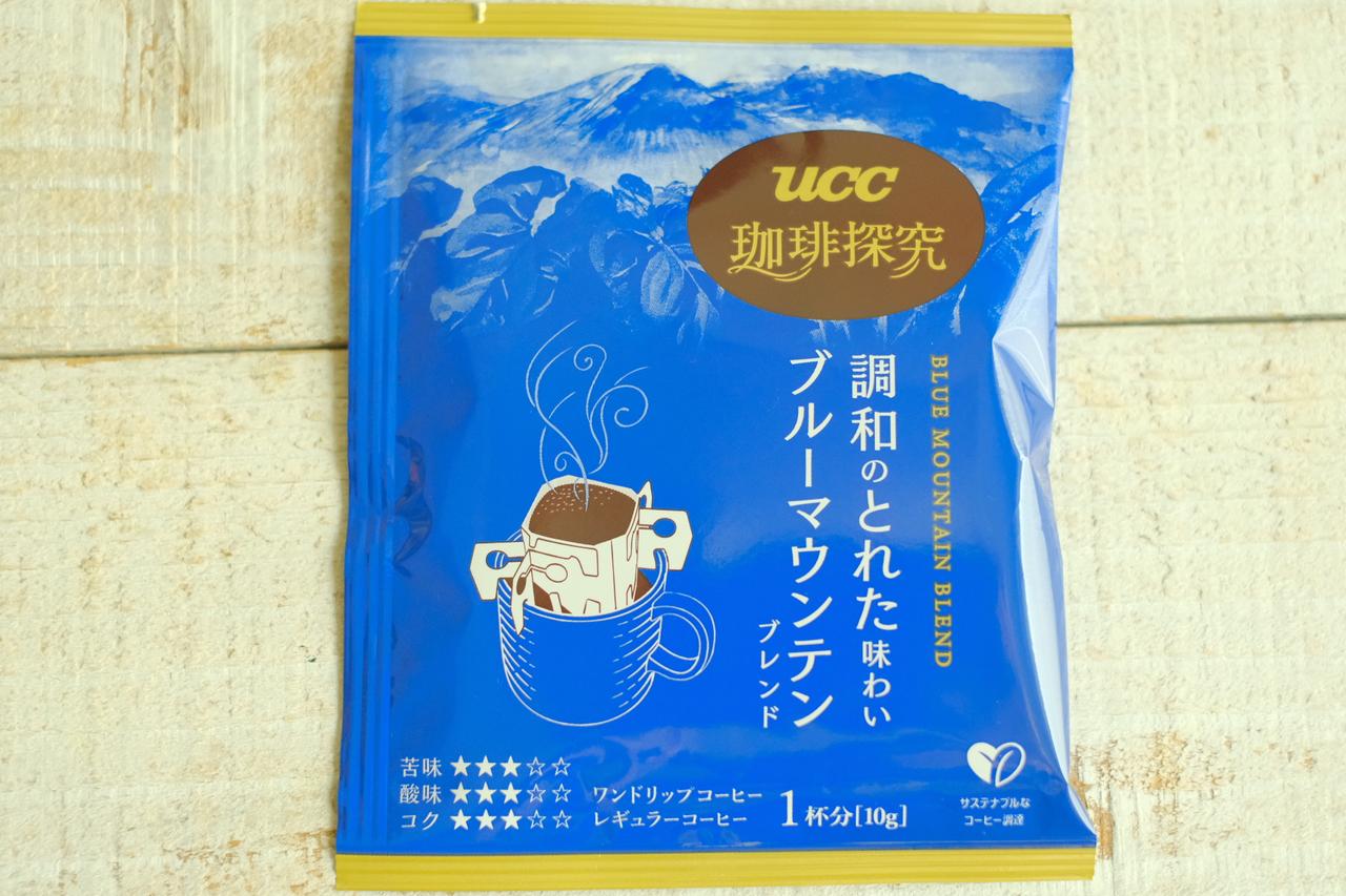画像2: お試しさせていただきました！