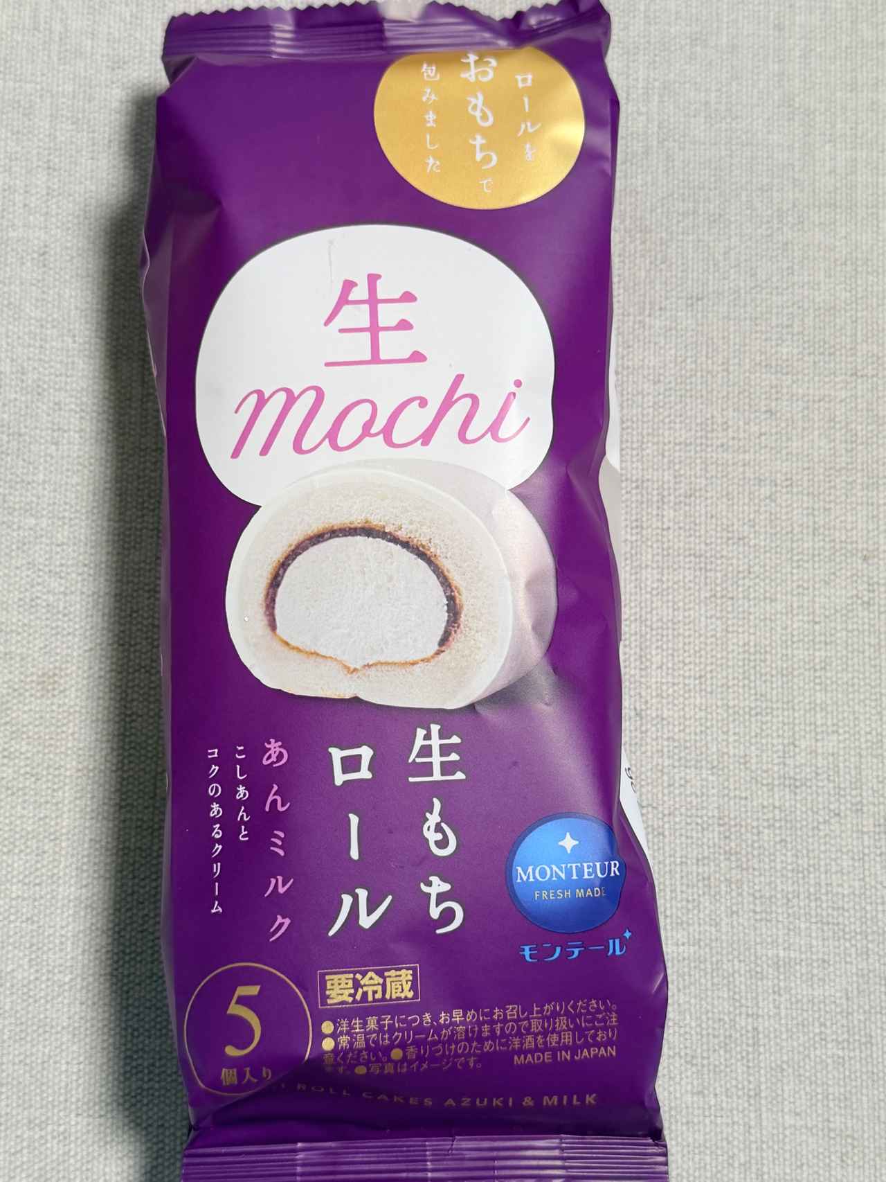 画像1: 秋の癒やし和スイーツ♡モンテール「5P生もちロール・あんミルク」で叶える至福のおうちカフェ