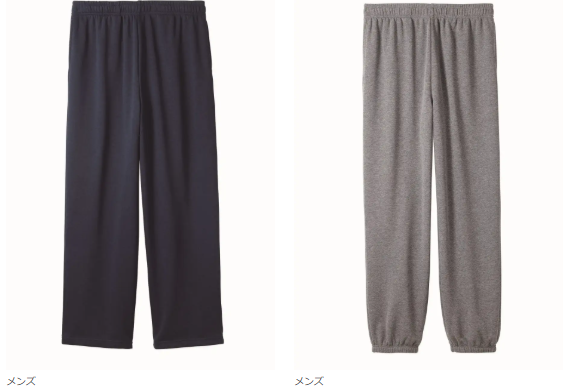 画像1: 高見え＆履き心地抜群♡トップバリュの1,000円デニムで叶える垢抜け秋コーデ