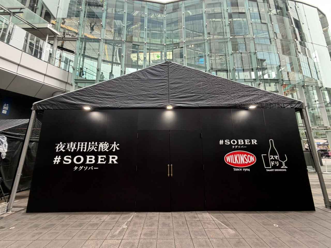 画像1: 昼から夜気分!巨大な黒い箱の正体は…POP UP BAR「#SOBER NIGHT BOX」