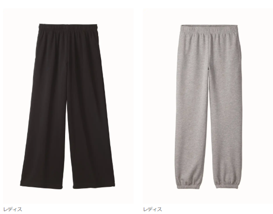 画像: 商品名：トップバリュ スウェットジョガーパンツ/スウェットワイドパンツ 価格：各本体１,０００円（税込１,１００円） カラー：「ジョガーパンツ」レディス３種類・メンズ４種類 「ワイドパンツ」レディス３種類・メンズ４種類 サイズ：レディスＭ・Ｌ・ＸＬ/メンズＭ・Ｌ・ＸＬ