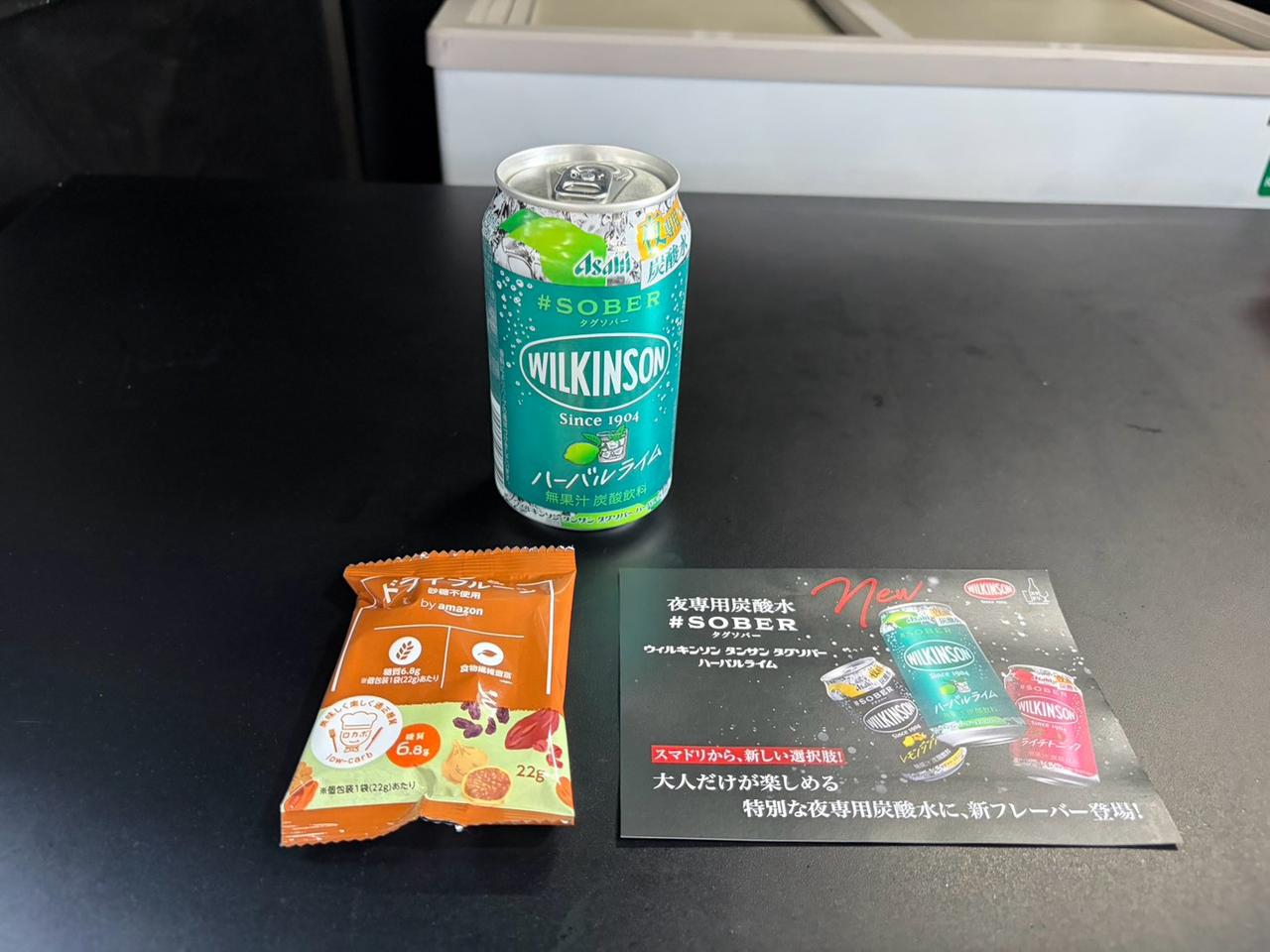 画像: 【販売メニュー】 『ウィルキンソン タンサン タグソバー ハーバルライム』(缶350ml)+おつまみ:200円(税込)