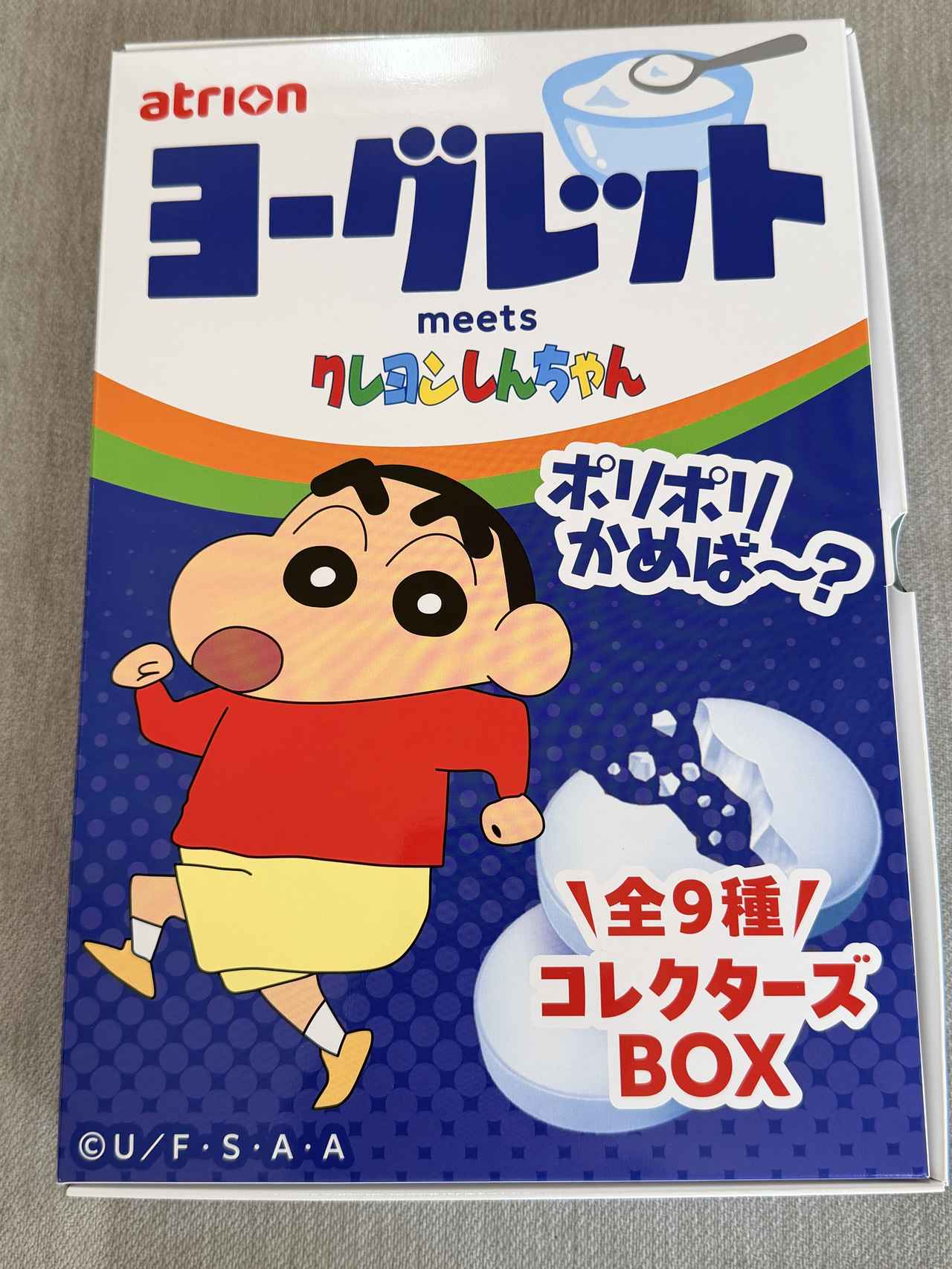 画像2: 全種セットが当たるチャンス!公式Xでキャンペ―ンも開催