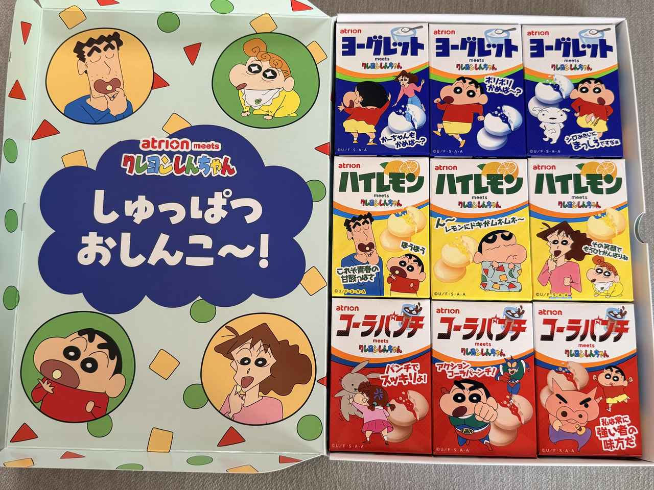 画像1: 全種セットが当たるチャンス!公式Xでキャンペ―ンも開催