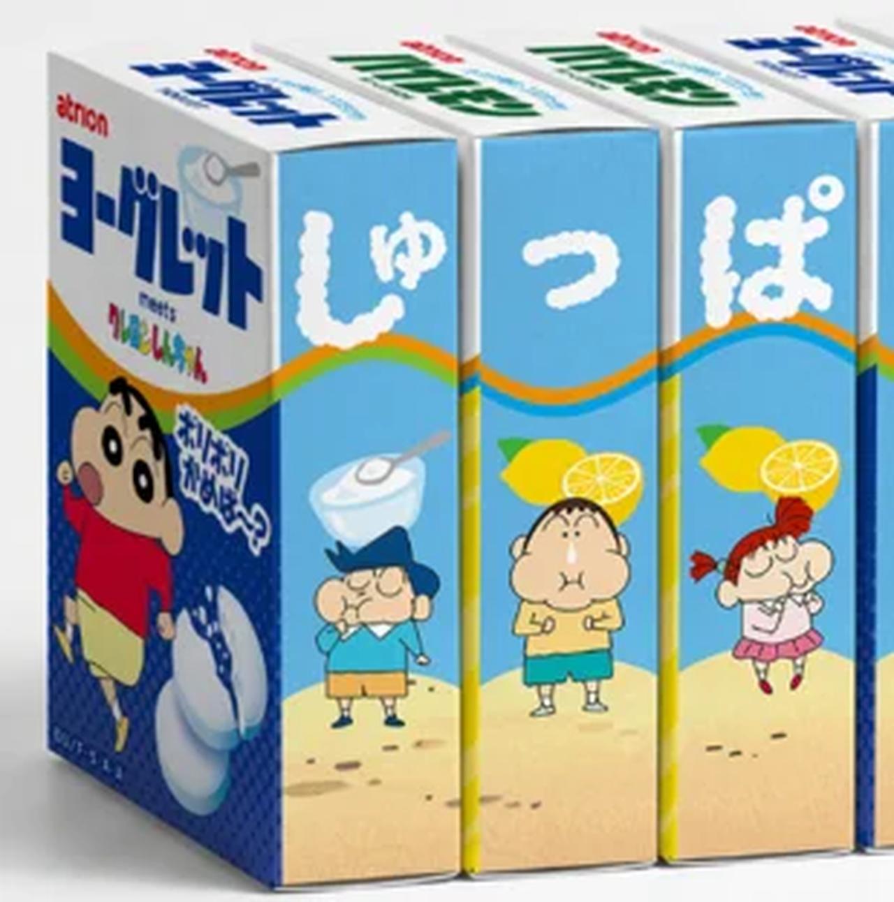 画像: 9種を並べると“隠れメッセージ”が完成