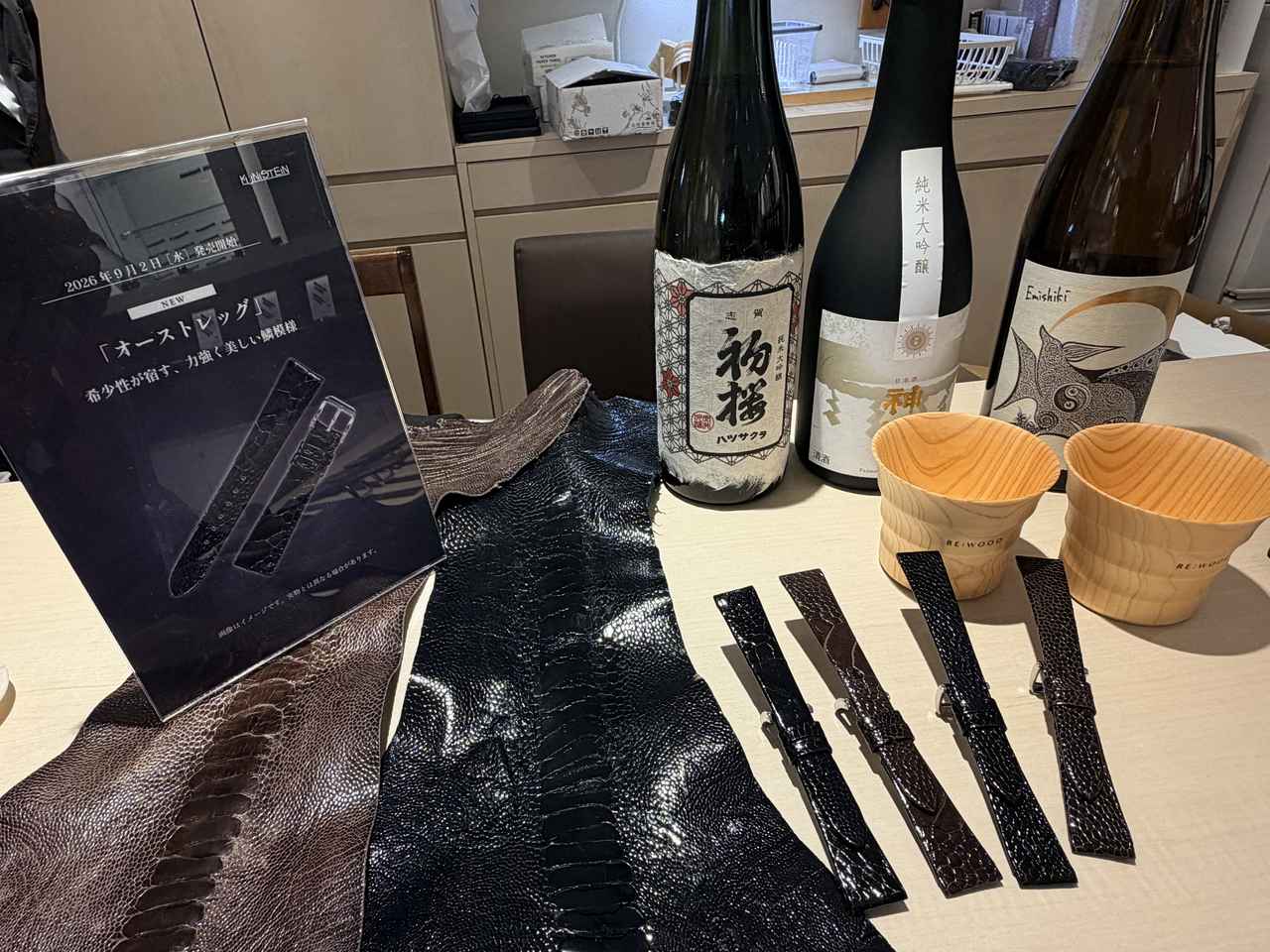 画像: 今年の秋は大手町で、一生モノの“本物”に出会う旅へ