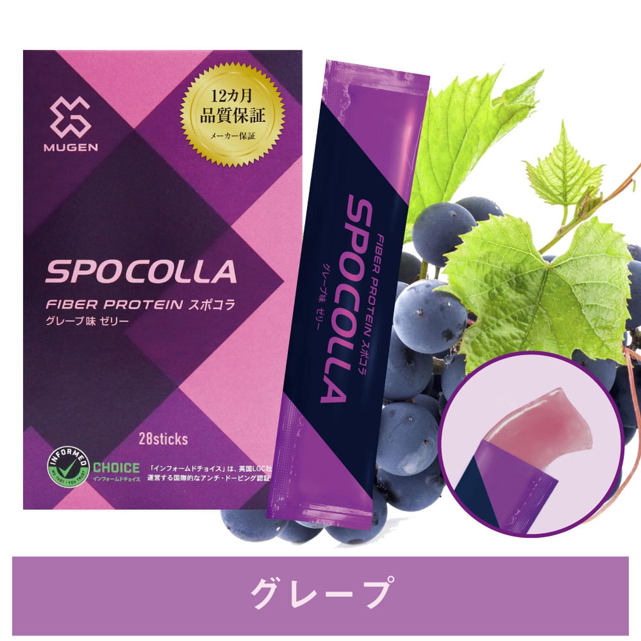 画像2: スポコラで叶えるしなやか美ボディとコンディションキープ