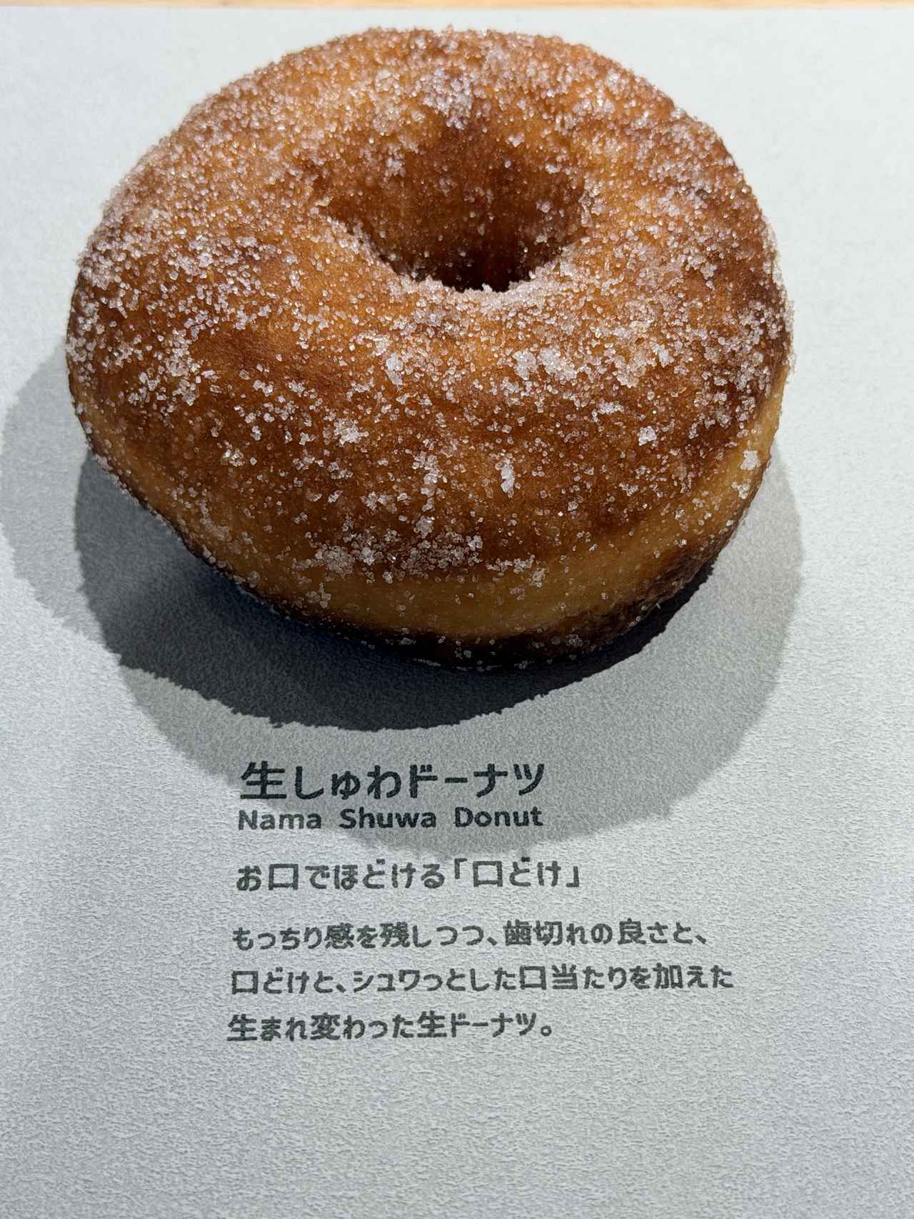 画像1: 月夜の感動をひとくちで♡TruffleBAKERY「三日月の塩パン」新登場
