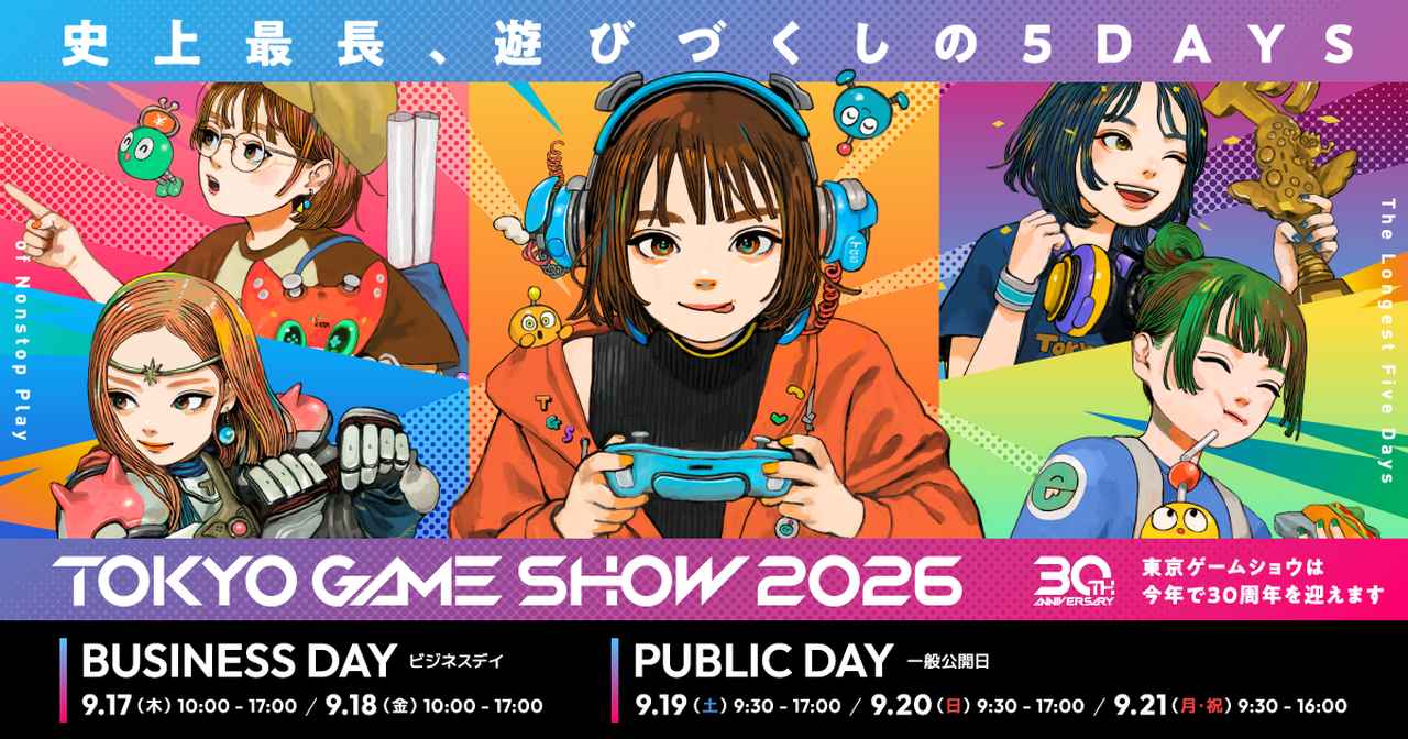 画像: TOKYO GAME SHOW 2026|東京ゲームショウ2026