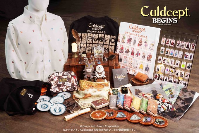 画像: 「カルドセプトビギンズ」グッズ