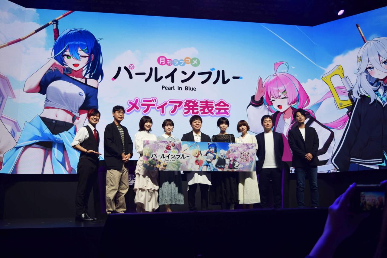 画像: 『パールインブルー』TGS 2026で実機プレイ!アニメ級の3D演出とラブコメ感を現地で体験 - カワコレメディア