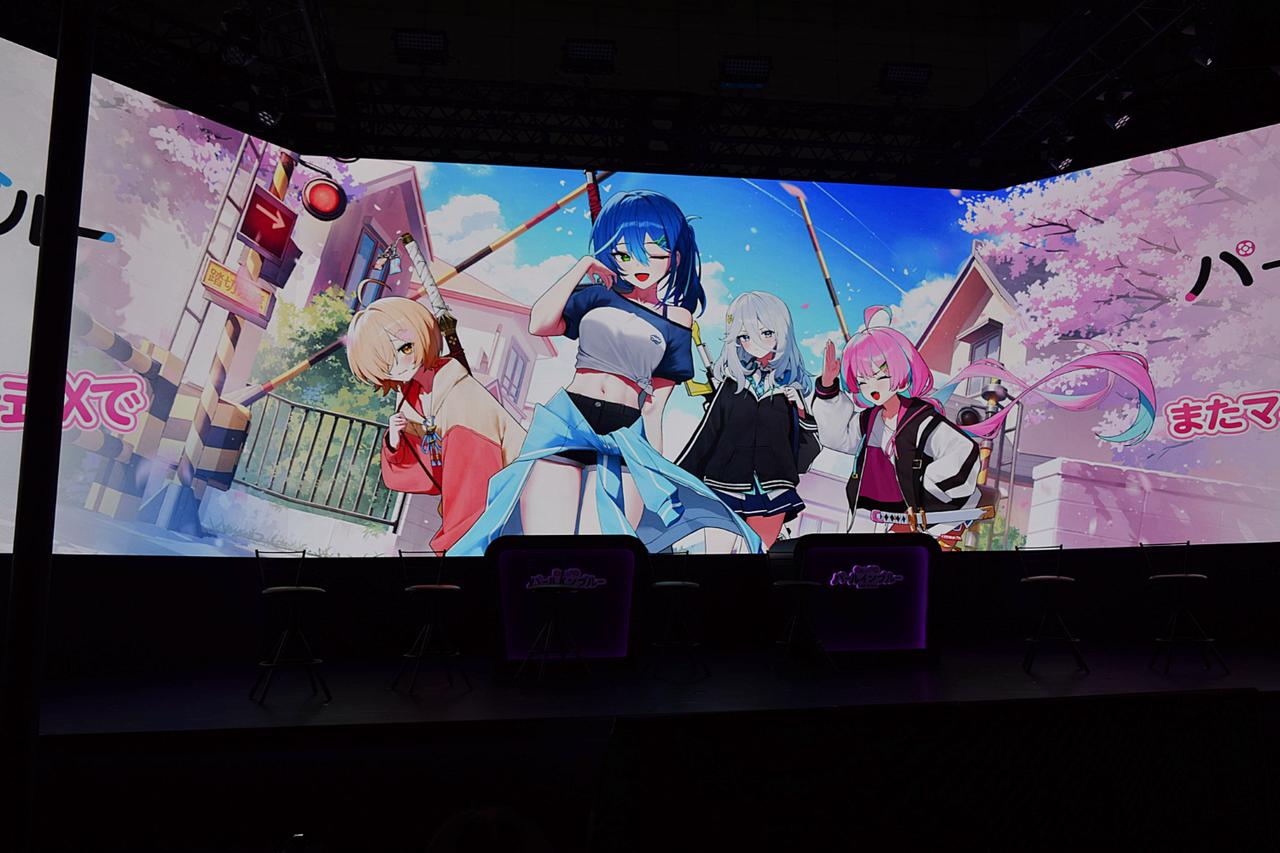画像: 「パールインブルー」のキービジュアル