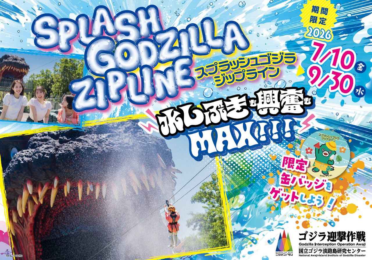 画像: ホーム | 【公式】ニジゲンノモリ