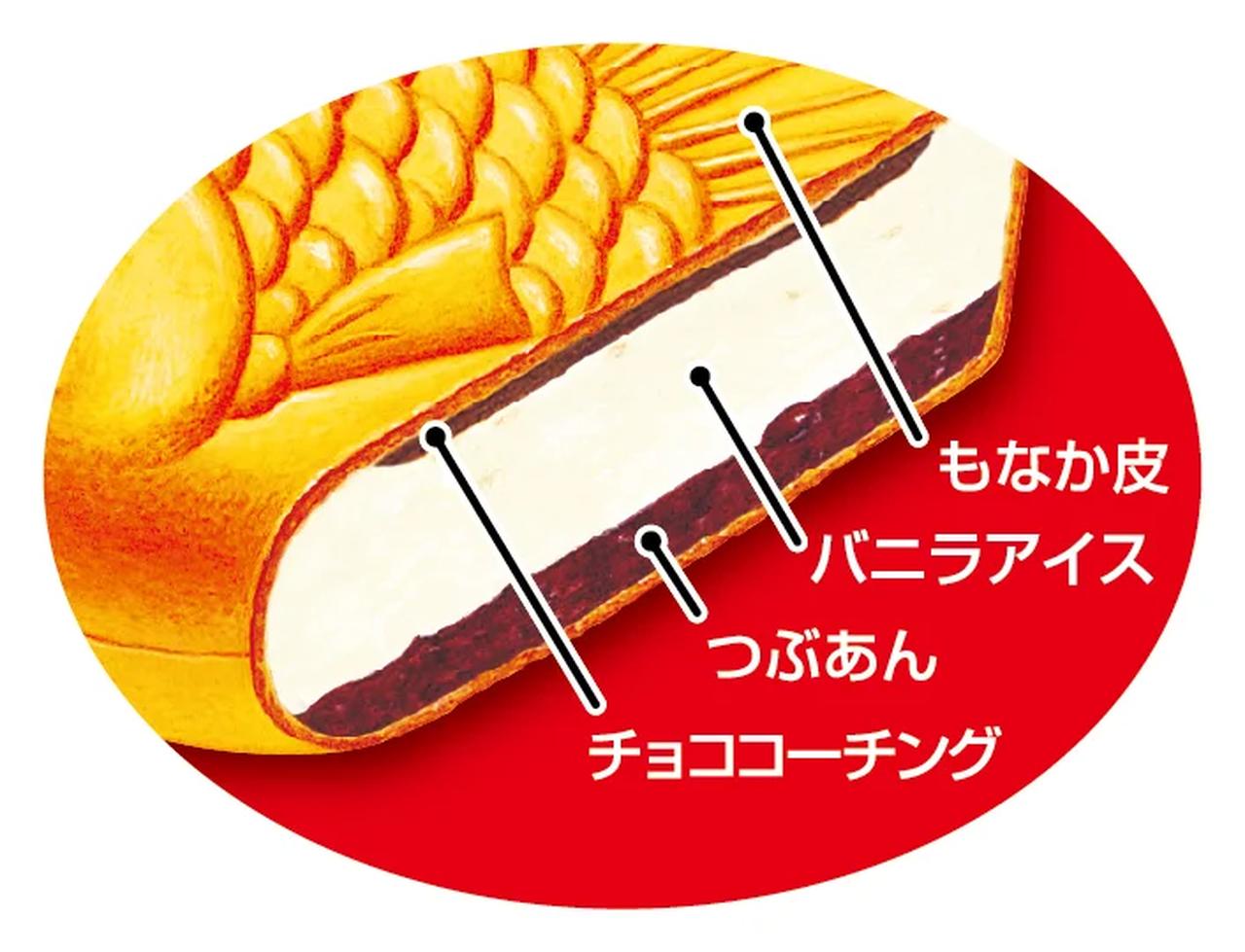 画像: 【Point 3】ファミリーやストックに嬉しい「BOXたい焼アイス」も大満足の進化