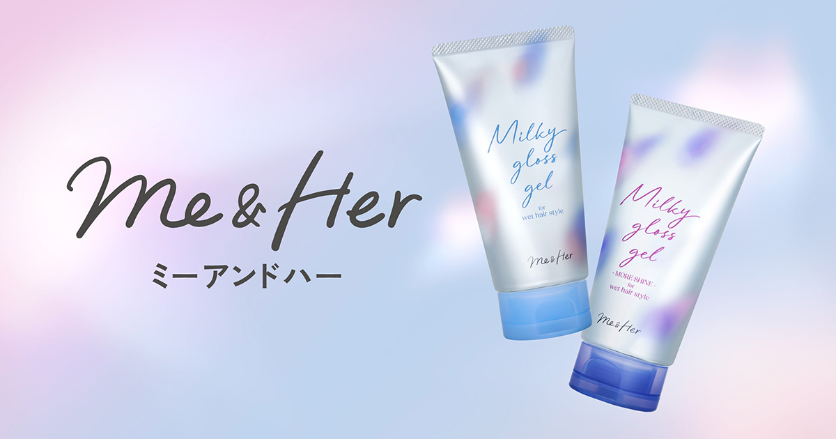 画像: Me&Her(ミーアンドハー)公式サイト|化粧品のウテナ