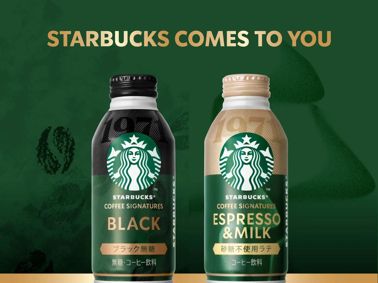 画像: スターバックス® COFFEE SIGNATURES BLACK 380g缶 200円 スターバックス® COFFEE SIGNATURES ESPRESSO&MILK 370g缶 210円