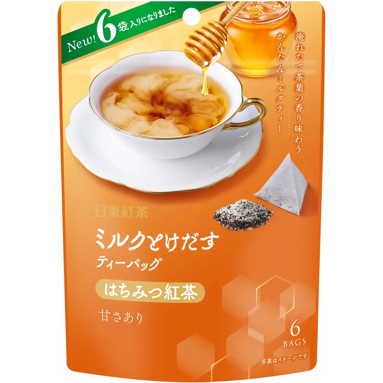 画像2: お湯を注ぐだけで至福のカフェタイム♡日東紅茶「ミルクとけだすティーバッグ」が待望のリニューアル!新フレーバーも登場