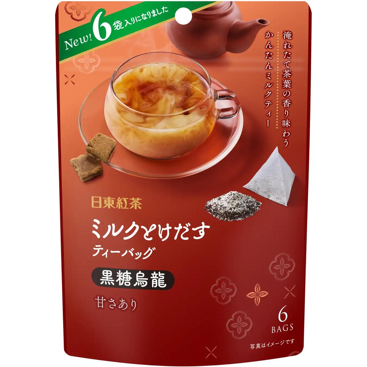 画像4: お湯を注ぐだけで至福のカフェタイム♡日東紅茶「ミルクとけだすティーバッグ」が待望のリニューアル!新フレーバーも登場