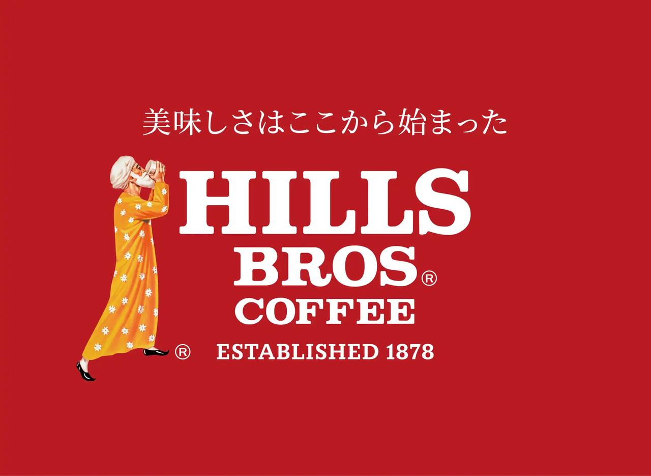 画像1: 朝の一杯で世界旅気分♪ヒルス『ハーモニアス』で叶える上質な自分時間