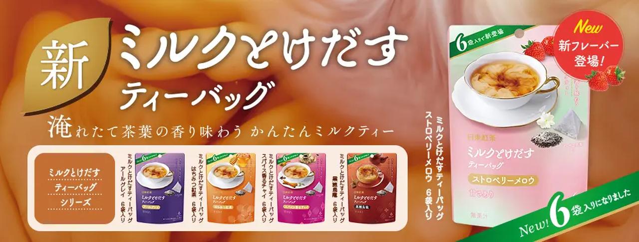画像: 忙しい毎日に寄り添う♡手軽さと本格感を両立した「究極の1杯」
