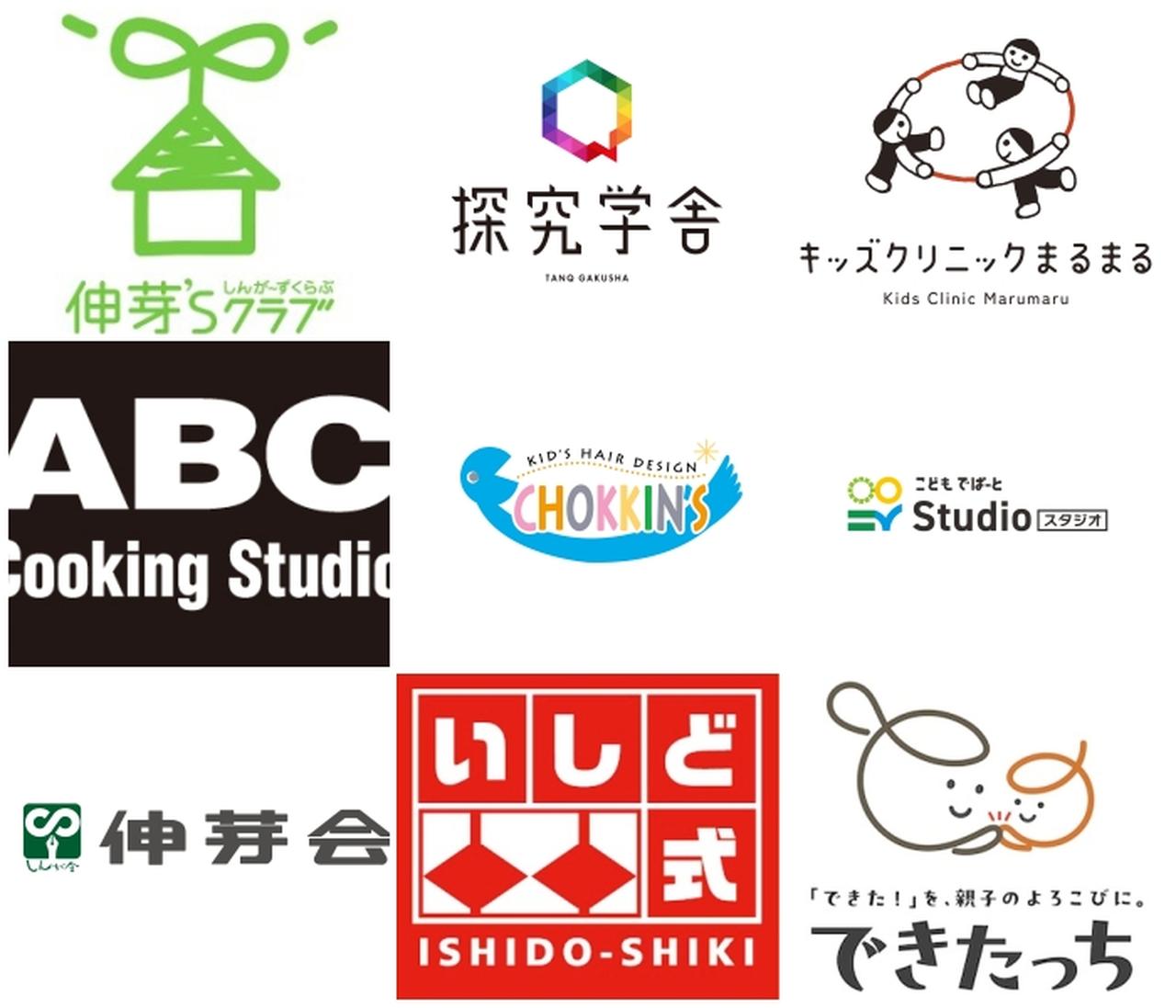 画像2: 習い事から小児科まで!ワンフロアに凝縮された充実の施設ラインナップ