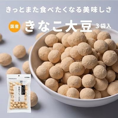 画像2: 1位は国産紅はるかの干し芋!大容量商品も人気