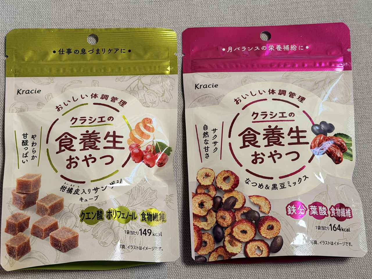 画像1: 毎日の間食で手軽に体調管理ができる「食養生」の魅力