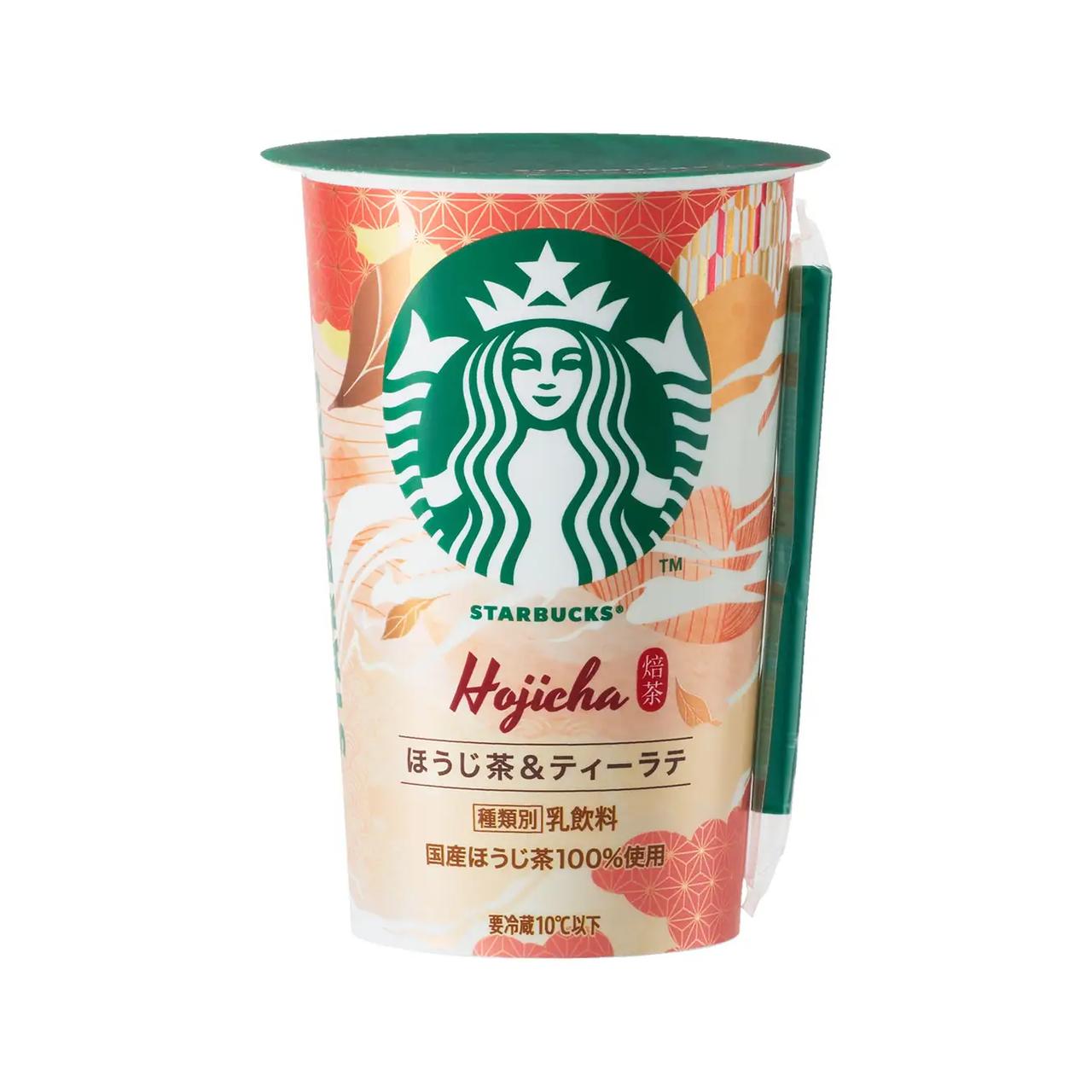 画像: スターバックス® ほうじ茶＆ティーラテ 200mlカップ 230円 enjoystarbuckschilled.jp
