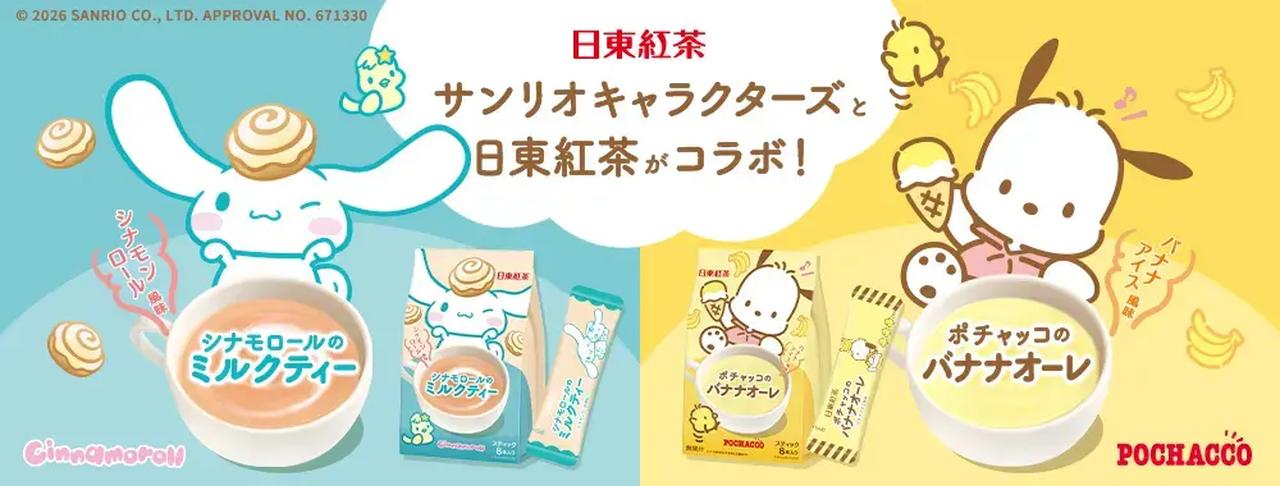 画像1: 開けるたびにキュンとする!全6種のランダム個包装デザイン