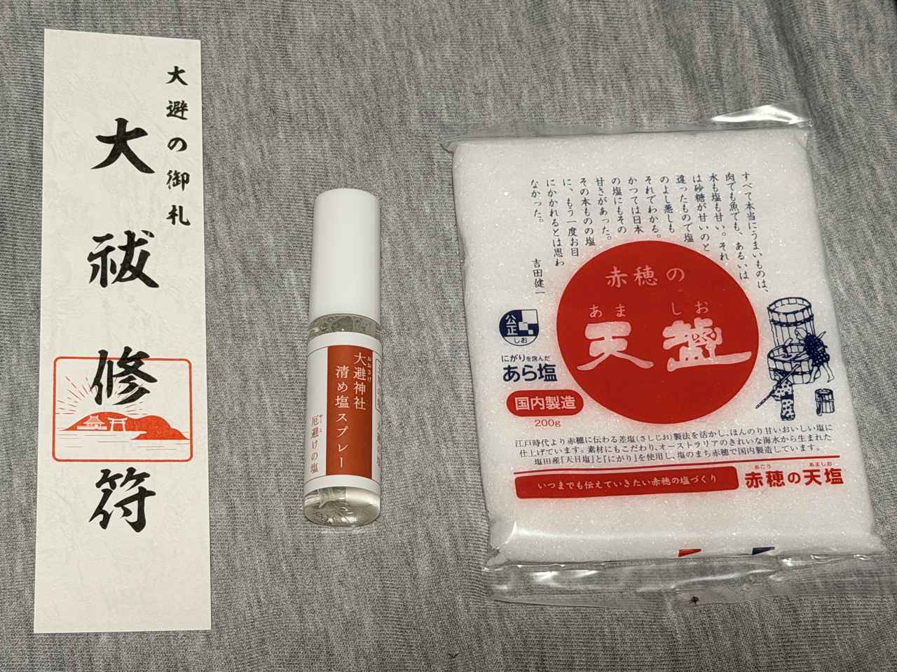 画像: 毎日に寄り添う♡「清め塩スプレー」3つの魅力