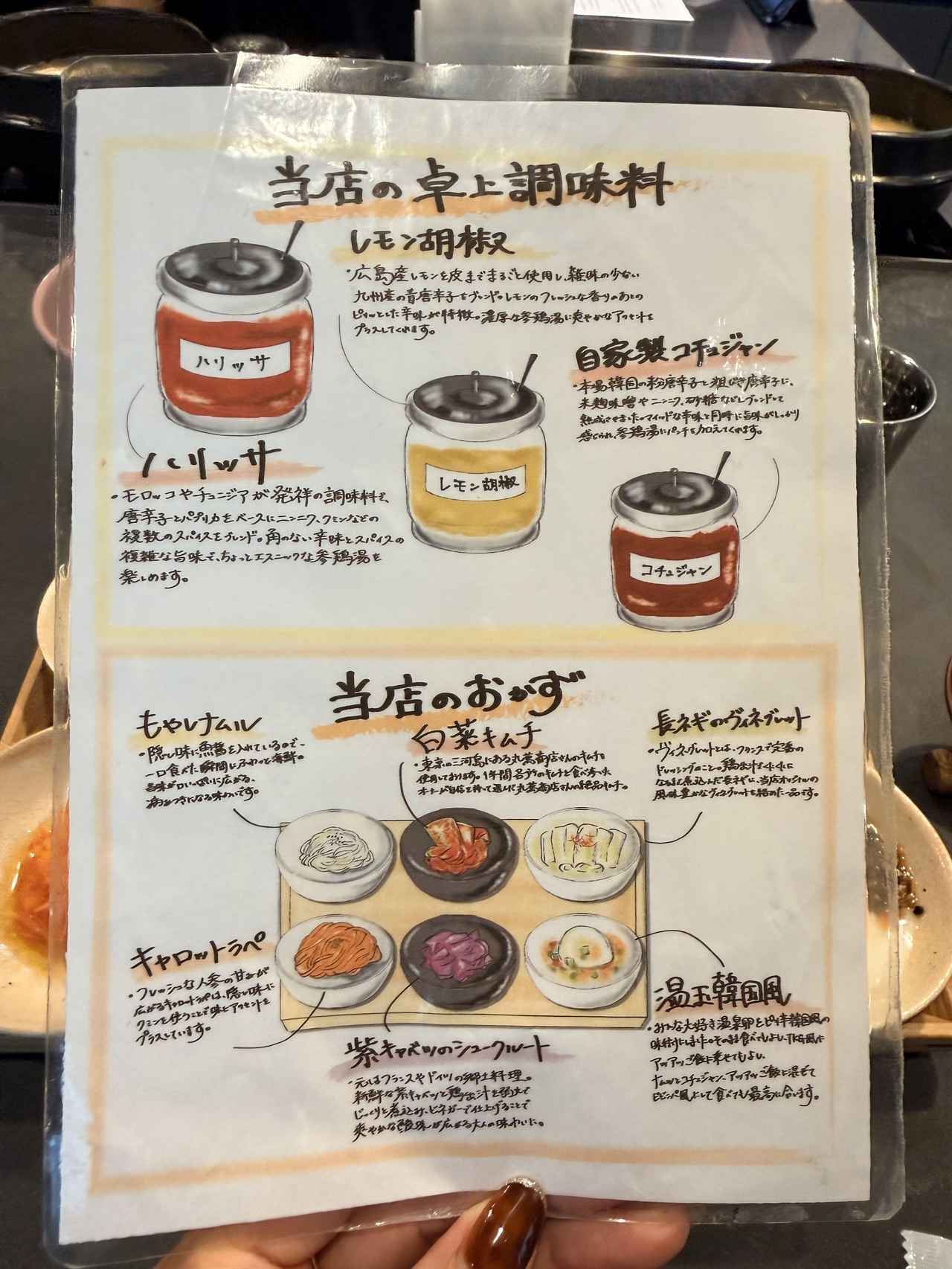 画像5: 美肌と温活を同時に叶える♡表参道「shiari samgyetang」で体験する新感覚の食べるエステ