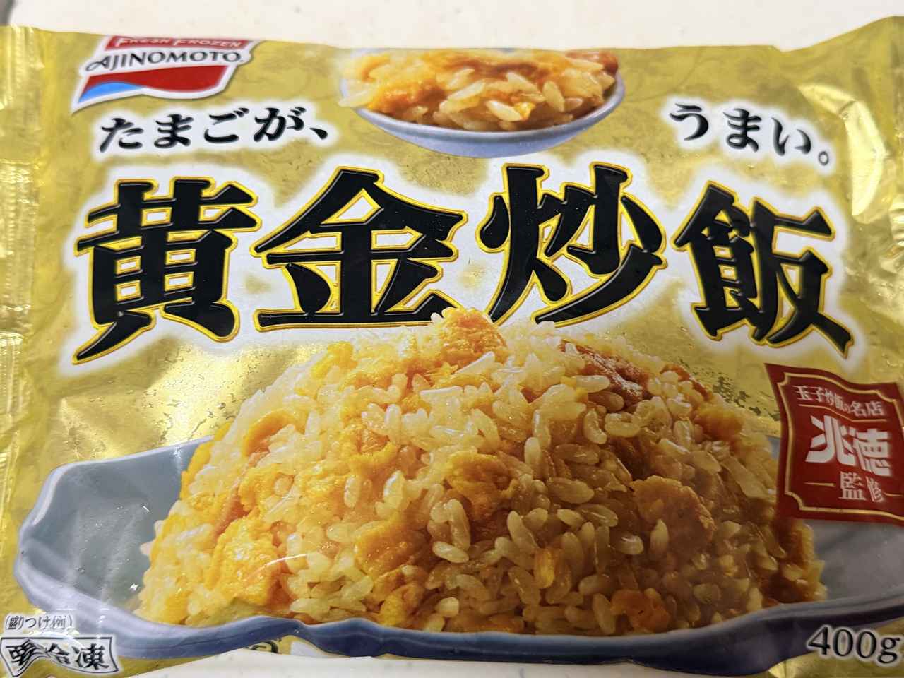 画像: 毎日の食卓に、洗練されたひとときを
