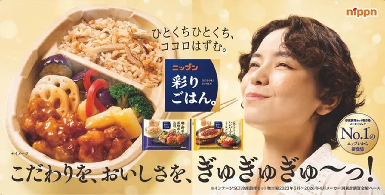 画像1: レンジ加熱だけで食卓が華やぐ!忙しい日も“手抜き感ゼロ”の満足感