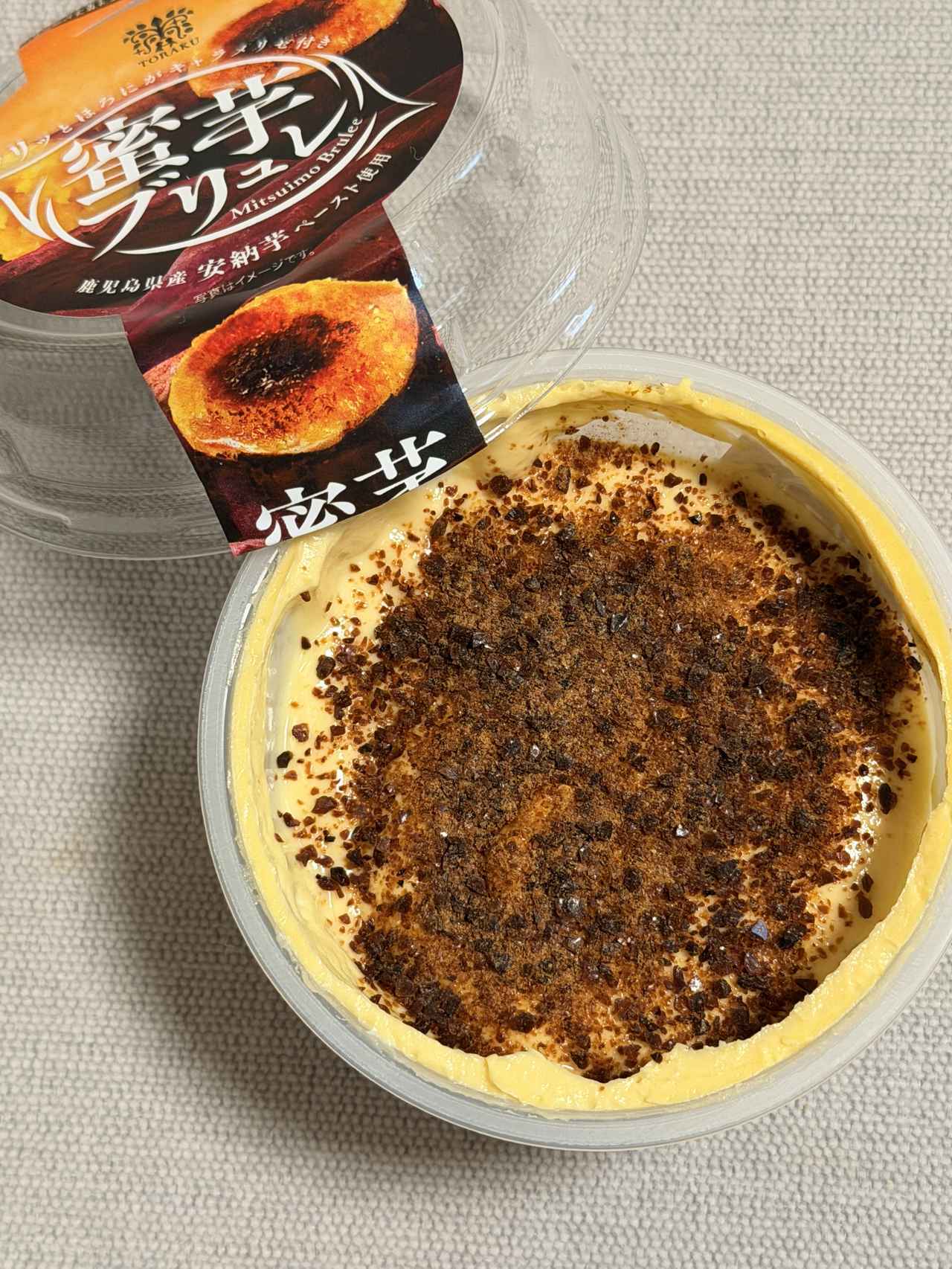 画像1: 濃厚な秋の贅沢スイーツ♡トーラク「蜜芋ブリュレ」で叶えるごほうびカフェタイム