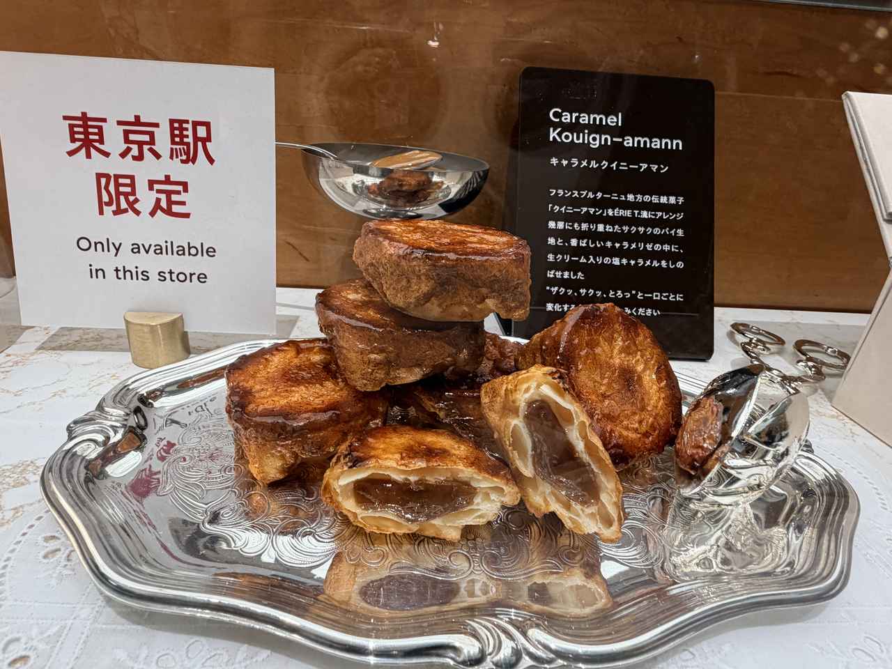 画像7: グランスタ東京「地下 丸の内改札内エリア」がリニューアル♡絶対買いたい限定スイーツ&見どころ