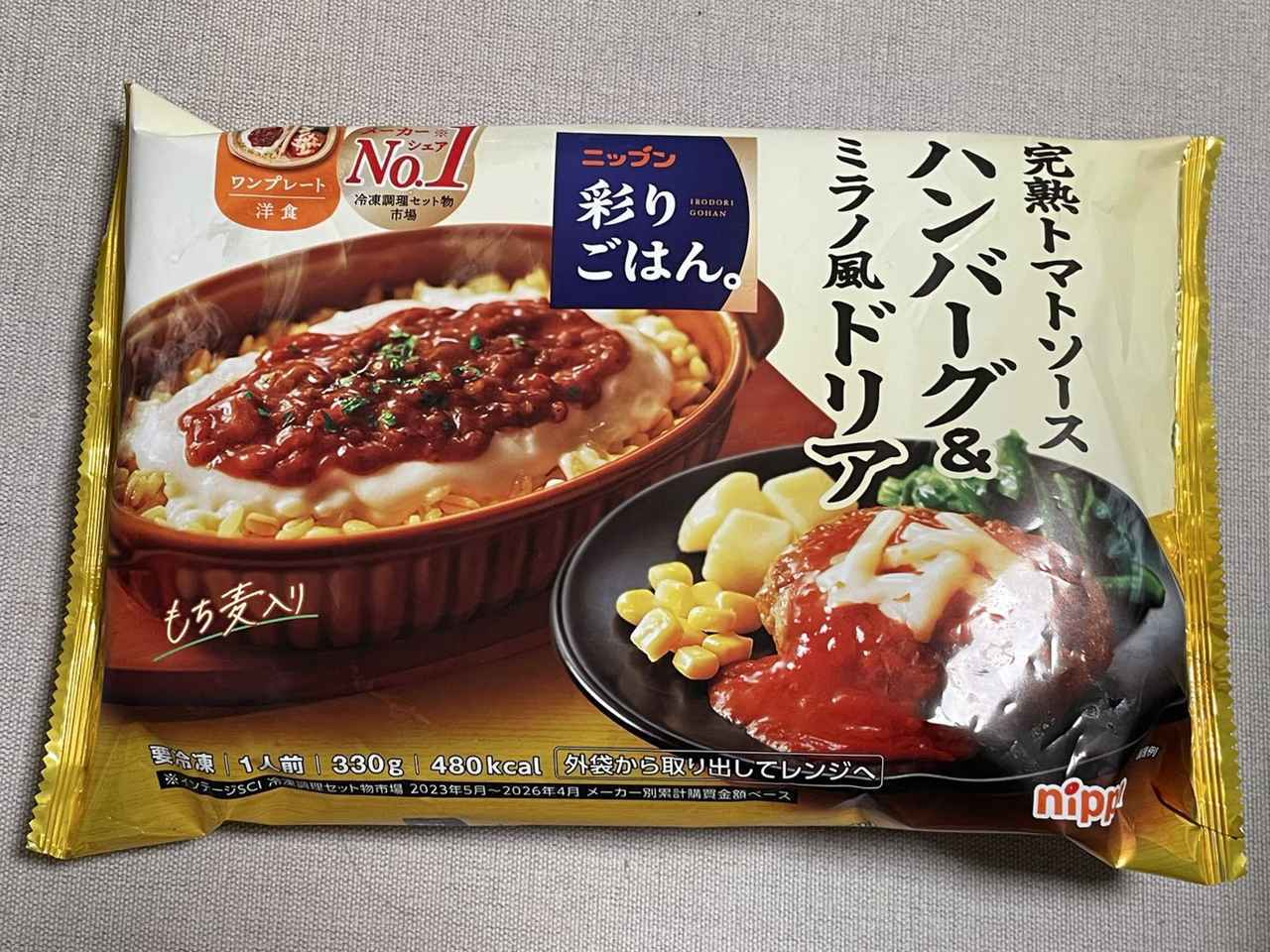 画像: 気分に合わせて選べる豊富な味の幅!和・洋・韓・中華まで全18品