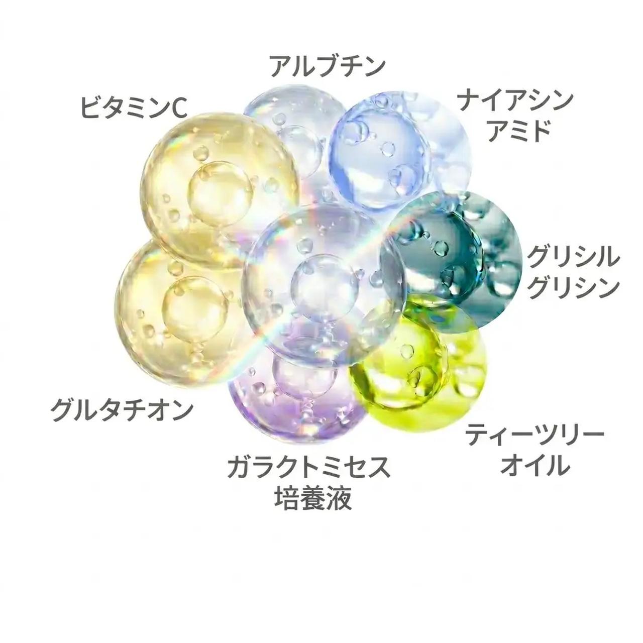 画像: 美容点滴でも人気の高い 4種のトーニング※1成分配合 ↓ 【ビタミンC※3、アルブチン、グルタチオン、ガラクトミセス培養液】 3種の毛穴ケア※2成分配合 ↓ 【ナイアシンアミド、グリシルグリシン、ティーツリーオイル】 実力派成分を厳選して配合。 キメ細やかなツヤ肌へ導きます。