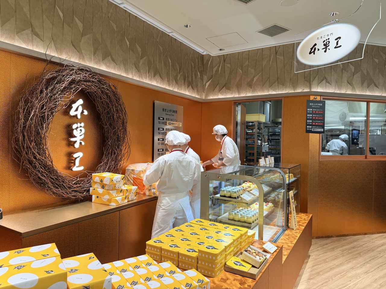 画像1: グランスタ東京「地下 丸の内改札内エリア」がリニューアル♡絶対買いたい限定スイーツ&見どころ