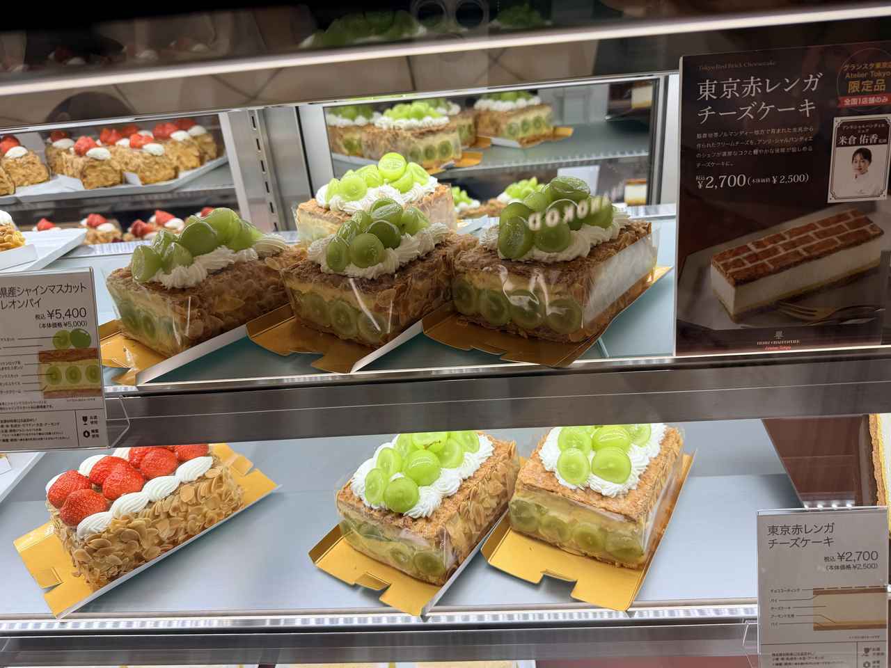 画像10: グランスタ東京「地下 丸の内改札内エリア」がリニューアル♡絶対買いたい限定スイーツ&見どころ