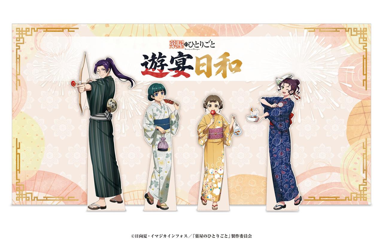 画像4: 『薬屋のひとりごと』遊宴日和が東京・お台場に登場!