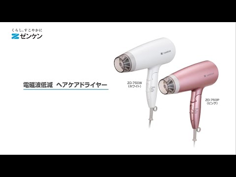 画像: 電磁波低減ヘアケアドライヤー youtu.be