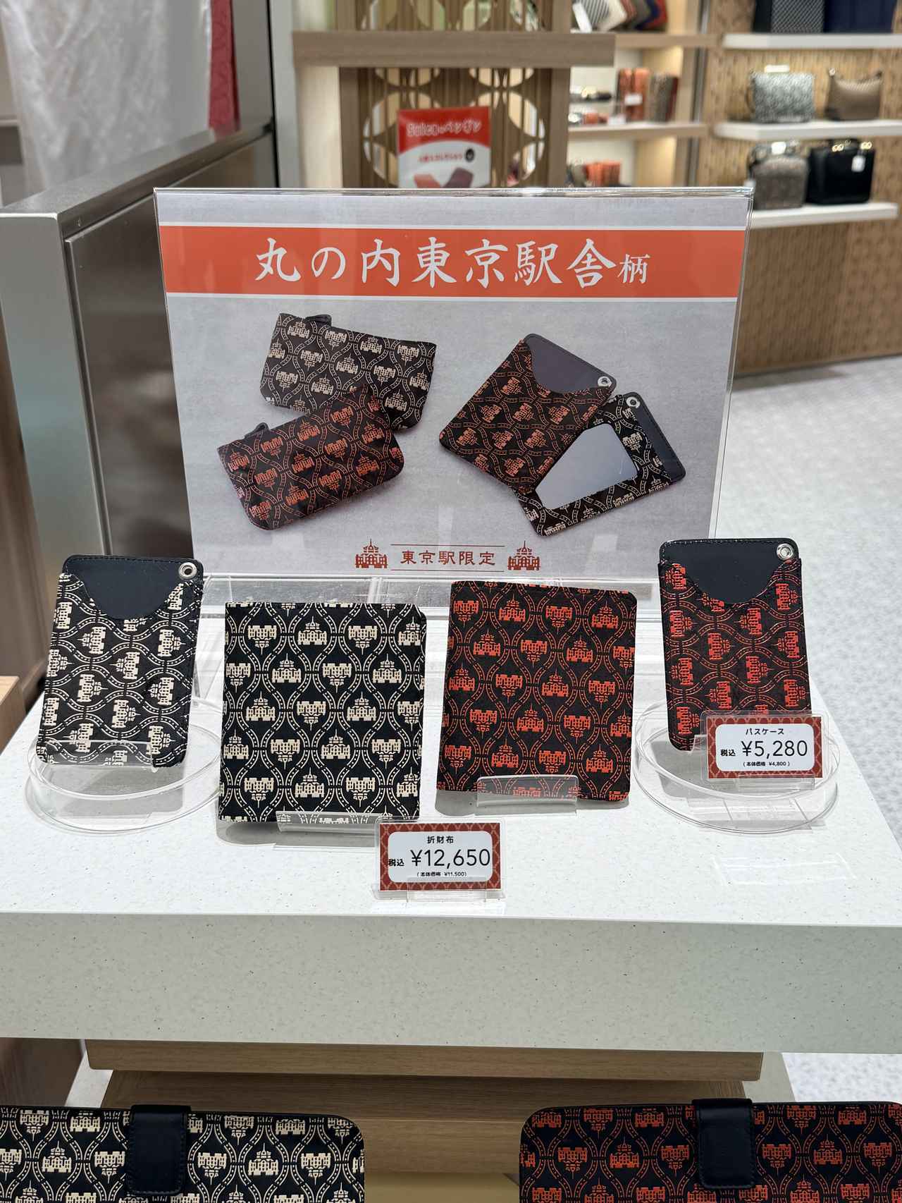 画像19: グランスタ東京「地下 丸の内改札内エリア」がリニューアル♡絶対買いたい限定スイーツ&見どころ